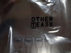 -OT另茶(上海幸福里店)