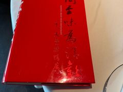 -大董(环贸iapm店)