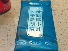 -淳小灶·千岛湖菜·匠心农家菜(九堡店)