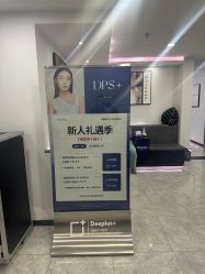 -Deeplus+韩国皮肤管理한국피부관리·C:Lab肌肤实验室