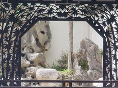 -苏州冶园园林民宿(太湖西山风景区店)
