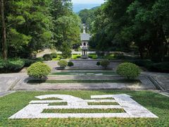 -南岳衡山风景名胜区