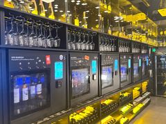 -Vinup薇葡·葡萄酒自助Bar(江宁路店)