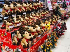 -永旺黄岛购物中心