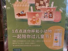 -1点点(北仑春晓店)