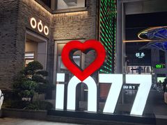-满记甜品(湖滨店)