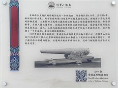 -胡里山炮台