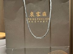 -泉客厅LAPUTA·天空之城