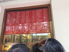 -玉华台饭庄(裕中西里小区店)