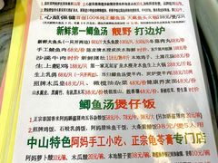 -百鸟归巢天麻鱼头(远洋城店)
