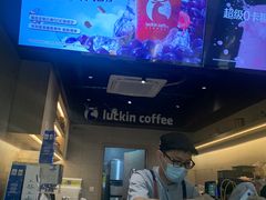 -瑞幸咖啡(同和金铂天地店)