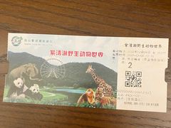 -南京汤山紫清湖生态旅游温泉度假区