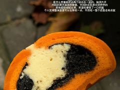 -满记甜品(湖滨店)