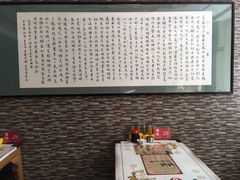 -夏家合汁(天润花园小区店)