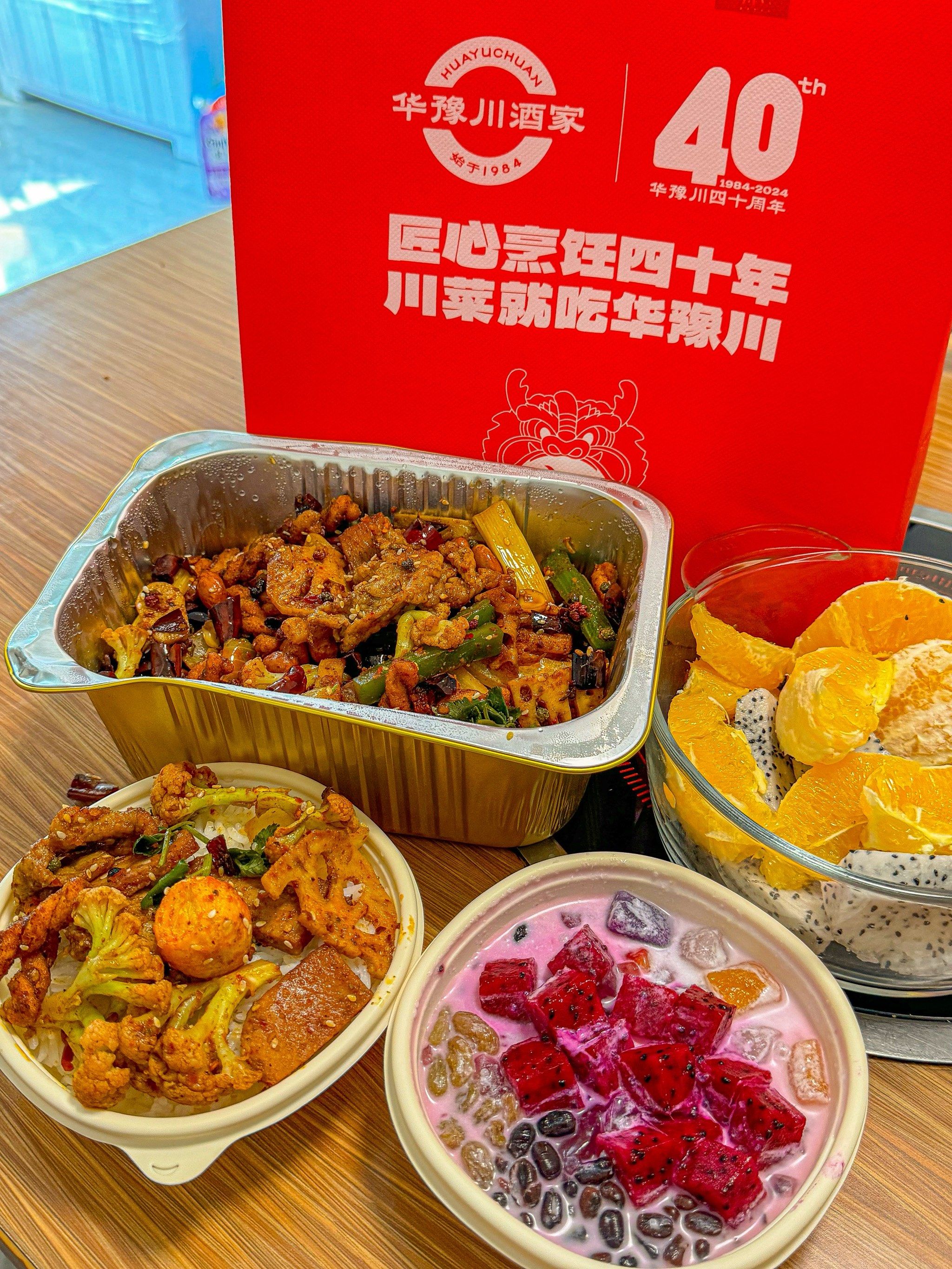 口碑外卖，口碑外卖图片大全