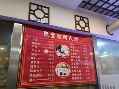 -老潍县美食街(东方路店)