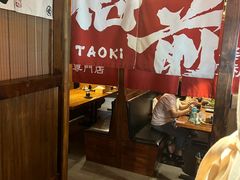 -稻前Taoki(方圆荟店)