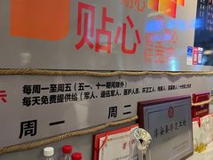 -安上粉皮.非遗手工小吃(骑龙巷店)