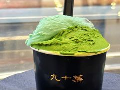 -九十葉·抹茶(南京·德基店)