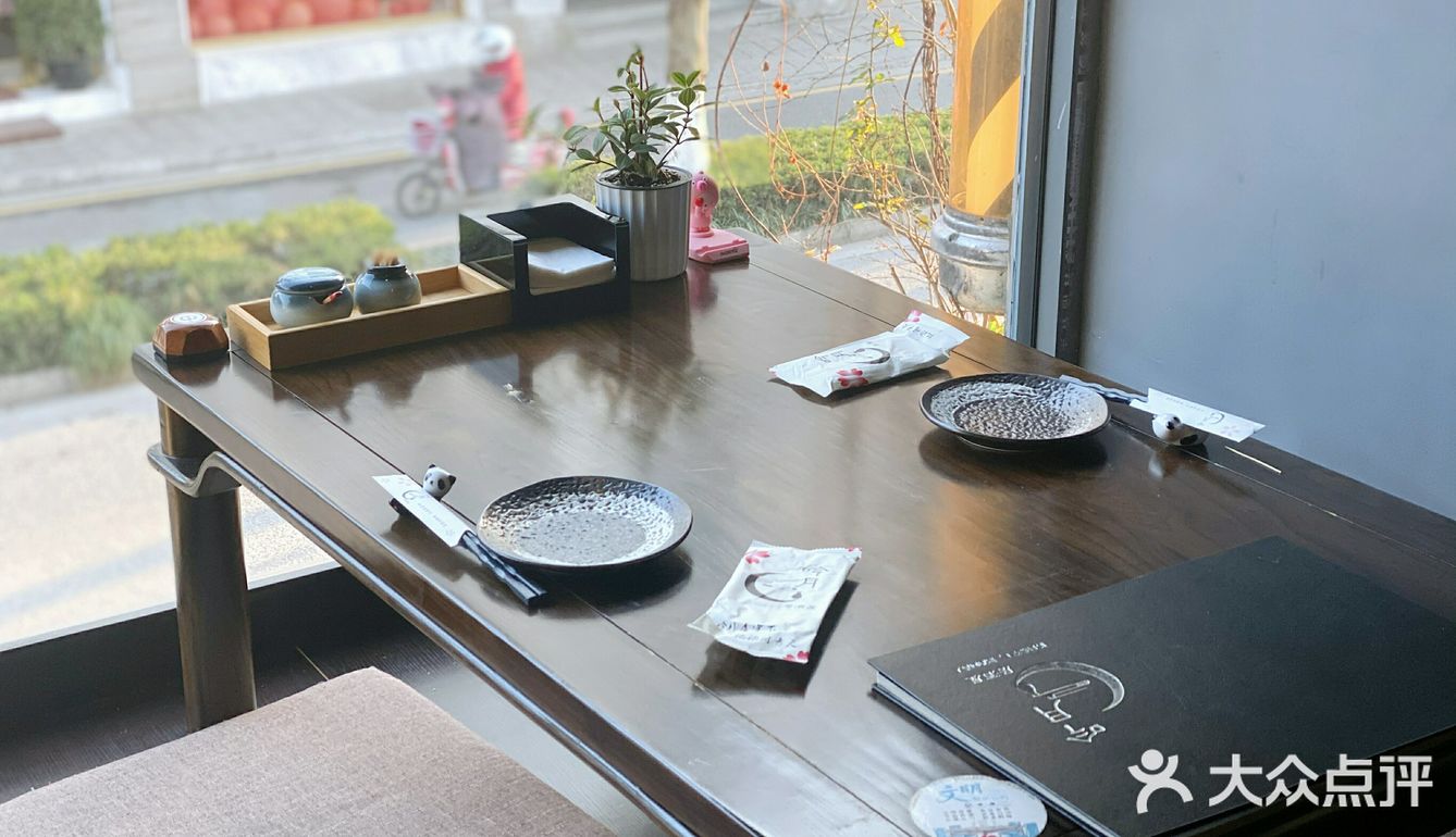 十全街的居酒屋|吟月居酒屋