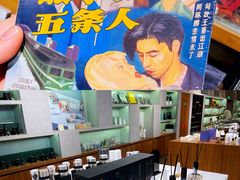 -方所(华润万象城店)