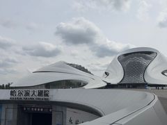 -哈尔滨大剧院