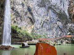 -英西峰林·洞天仙境