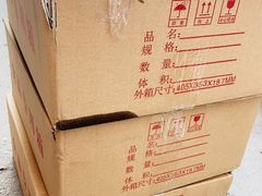 -曹祥泰(解放路店)