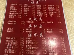 -平山城鑫烧烤(建国楼店)