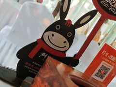 -群生大院(怀柔店)