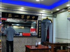 大堂-北京云月居川菜馆(杏口路店)