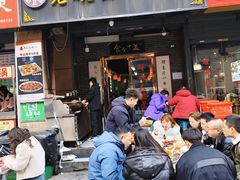 -后卫寨猫耳朵(后卫寨店)