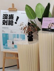-Fundi张玉珊修身堂·indiba·BTL科技瘦身