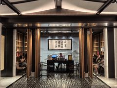 -老正兴菜馆(福州路店)