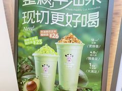 -一只酸奶牛(春熙路店)