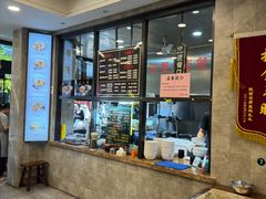 -老乌家特色小炒泡馍(大皮院店)