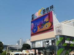 -民盈·国贸城