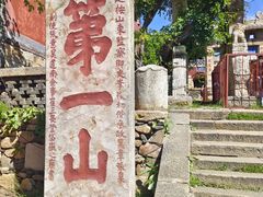 -泰山风景名胜区