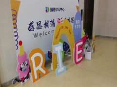 -瑞思少儿中心·少儿英语素养启蒙(新合作校区)