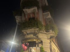-巴公房子