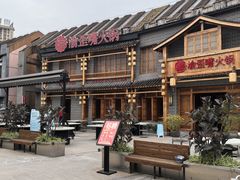 -重庆熙街