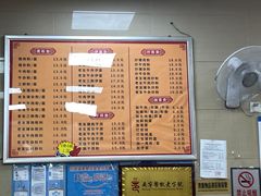 -舒记老友粉(埌西店)