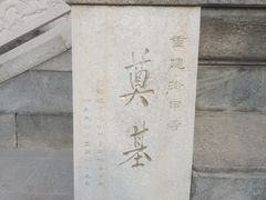-挂甲禅寺