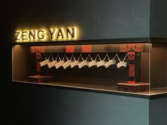 -曾宴·楚菜(湖北省博物馆店)