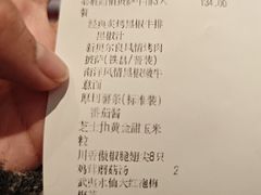 -必胜客(东大桥店)
