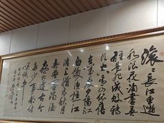 -章氏(车站北路店)