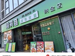 -渔舟意·湖南家宴(萝岗纳金城店)