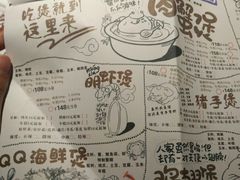 菜单-赖胖子肉蟹煲(邯郸新世纪广场店)