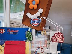 -DQ·蛋糕·冰淇淋(湖景东路店)