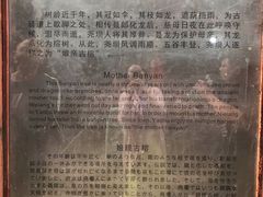 -尧坝古镇